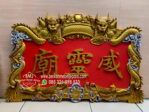 Jual Papan Nama Cina